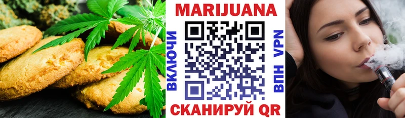 Canna-Cookies конопля  МЕГА ТОР  Карачев  где можно купить наркотик 