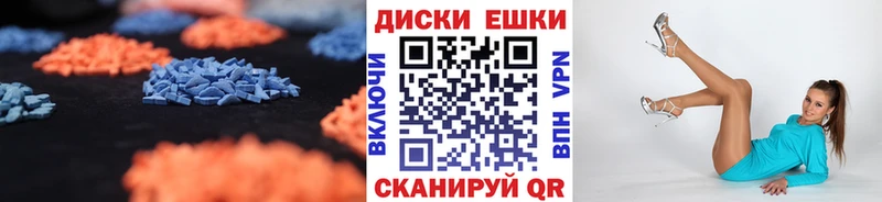 darknet наркотические препараты  Карачев  ЭКСТАЗИ ешки 