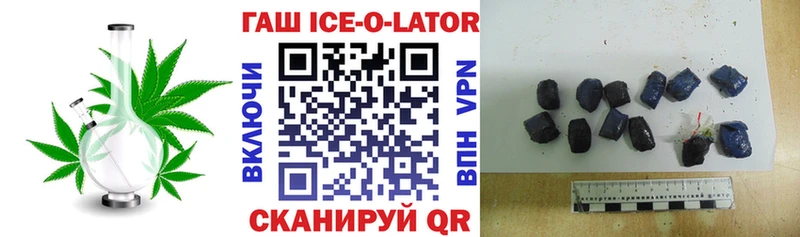 ГАШИШ убойный  Карачев 
