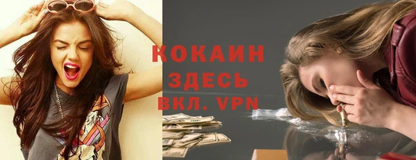 прущий лед Вязники