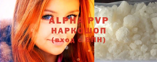 тгк Володарск