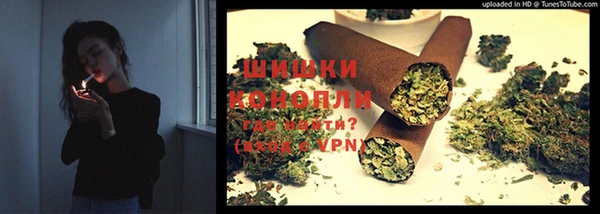 синтетический гашиш Вязьма