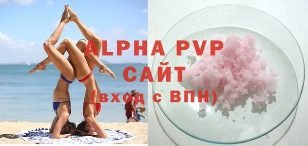 таблы Волоколамск
