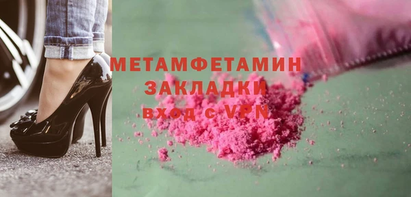 таблы Волоколамск