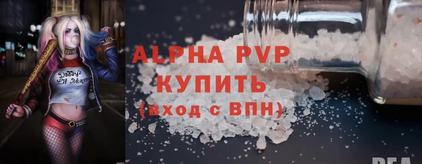 таблы Волоколамск