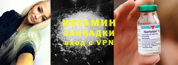 синтетический гашиш Вязьма