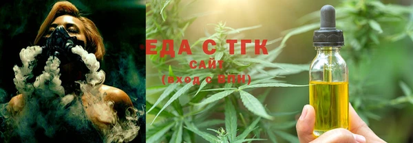 MESCALINE Волосово