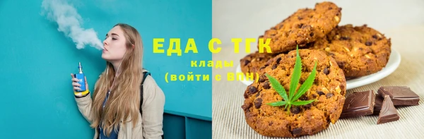 таблы Волоколамск