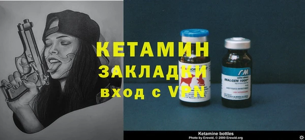 MESCALINE Волосово