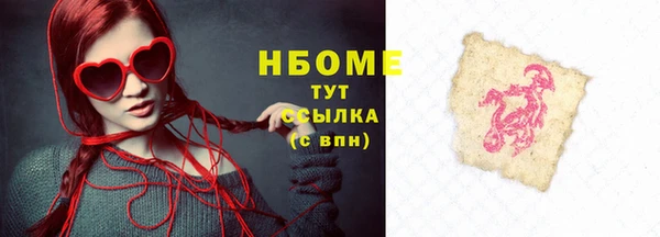 прущий лед Вязники