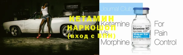 таблы Волоколамск