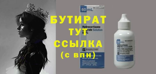 MESCALINE Волосово