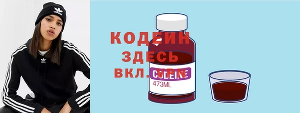 синтетический гашиш Вязьма