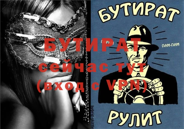 MESCALINE Волосово