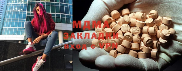 таблы Волоколамск