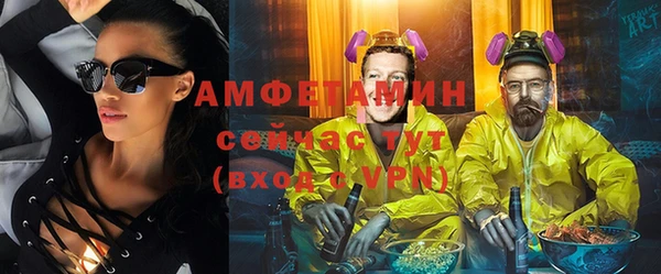 синтетический гашиш Вязьма