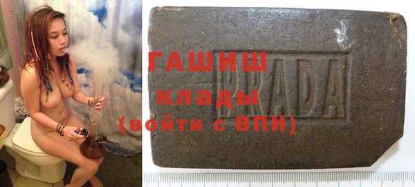 синтетический гашиш Вязьма
