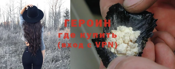 таблы Волоколамск