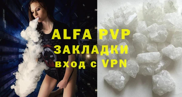 бутират Магас