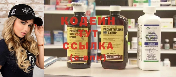 MESCALINE Волосово