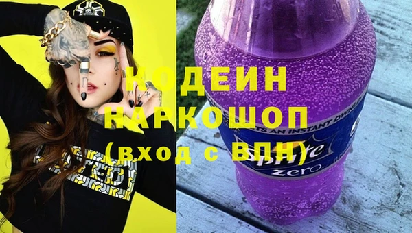 синтетический гашиш Вязьма