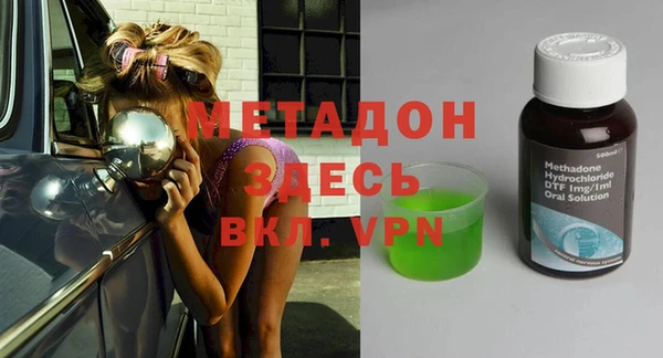 синтетический гашиш Вязьма
