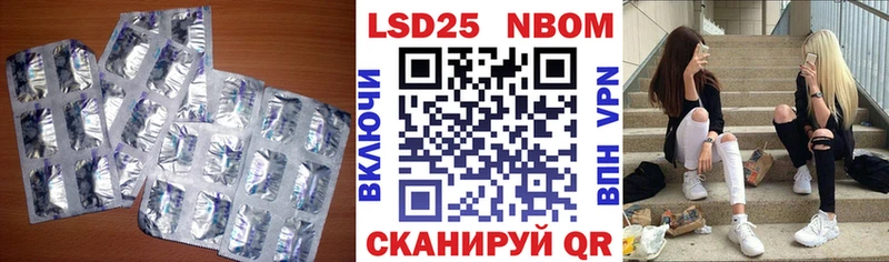 LSD-25 экстази кислота  Карачев 