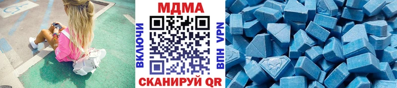MDMA VHQ  наркошоп  Карачев 