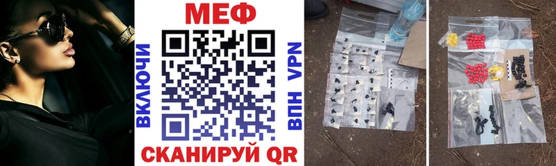 цены   Карачев  Мефедрон mephedrone 