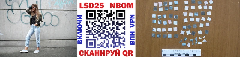Наркотические марки 1500мкг где купить наркоту Карачев